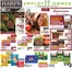 Harp's Market catalogue | Top deals and discounts | 2026-05-13T00:00:00.000Z - 2026-05-19T00:00:00.000Z