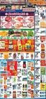 Pioneer Supermarkets catalogue | Top offers for all bargain hunters | 2026-05-15T00:00:00.000Z - 2026-05-28T00:00:00.000Z