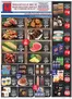 BigM Supermarkets catalogue | Special offers for you | 2026-05-15T00:00:00.000Z - 2026-05-21T00:00:00.000Z