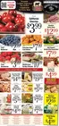 Morton Williams catalogue | Morton Williams weekly ad | 2026-05-22T00:00:00.000Z - 2026-05-28T00:00:00.000Z