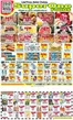 Super One Foods catalogue | Weekly Ad Savings | 2026-05-05T00:00:00.000Z - 2026-05-30T00:00:00.000Z