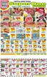 Super One Foods catalogue in Keewatin MN | Weekly Ad Savings | 2026-05-05T00:00:00.000Z - 2026-05-30T00:00:00.000Z