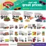 Hannaford catalogue | Great offer for bargain hunters | 2026-05-31T00:00:00.000Z - 2026-06-06T00:00:00.000Z