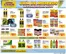 Supermercado El Rancho catalogue in Anna TX | Weekly Ad | 2026-06-03T00:00:00.000Z - 2026-06-30T00:00:00.000Z