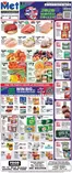 Met Foodmarkets catalogue | Our best bargains | 2026-06-05T00:00:00.000Z - 2026-06-11T00:00:00.000Z