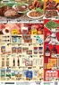 Times Supermarkets catalogue | Shima's | 2026-06-10T00:00:00.000Z - 2026-06-16T00:00:00.000Z