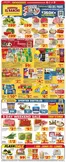 Supermercado El Rancho catalogue in Lewisville TX | Weekly Ad | 2026-06-17T00:00:00.000Z - 2026-06-23T00:00:00.000Z