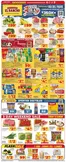 Supermercado El Rancho catalogue in Dallas TX | Weekly Ad | 2026-06-17T00:00:00.000Z - 2026-06-23T00:00:00.000Z