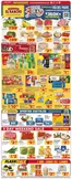 Supermercado El Rancho catalogue in Sugar Land TX | Weekly Ad | 2026-06-17T00:00:00.000Z - 2026-06-23T00:00:00.000Z