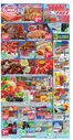 Jewel-Osco catalogue in Addison IL | Jewel-Osco Weekly ad | 2026-06-17T00:00:00.000Z - 2026-06-23T00:00:00.000Z