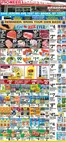 Pioneer Supermarkets catalogue | Save now with our deals | 2026-06-19T00:00:00.000Z - 2026-06-25T00:00:00.000Z