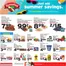 Hannaford catalogue | Offers for bargain hunters | 2026-06-21T00:00:00.000Z - 2026-06-27T00:00:00.000Z