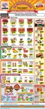 La Michoacana catalogue | Top deals and discounts | 2026-06-24T00:00:00.000Z - 2026-07-21T00:00:00.000Z
