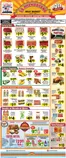 La Michoacana catalogue | Great discounts on selected products | 2026-06-24T00:00:00.000Z - 2026-07-07T00:00:00.000Z