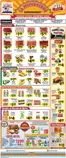 La Michoacana catalogue | Discounts and promotions | 2026-06-24T00:00:00.000Z - 2026-07-07T00:00:00.000Z