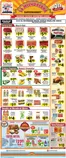 La Michoacana catalogue | Save now with our deals | 2026-06-24T00:00:00.000Z - 2026-07-21T00:00:00.000Z