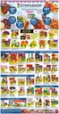 Stop&Shop catalogue | Great offer for all customers | 2026-06-26T00:00:00.000Z - 2026-07-02T00:00:00.000Z