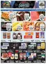 BigM Supermarkets catalogue | Weekly Specials | 2026-06-28T00:00:00.000Z - 2026-07-04T00:00:00.000Z