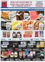 BigM Supermarkets catalogue | Great offer for bargain hunters | 2026-06-26T00:00:00.000Z - 2026-07-02T00:00:00.000Z