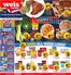 Weis Markets catalogue | Exclusive bargains | 2026-07-02T00:00:00.000Z - 2026-07-08T00:00:00.000Z