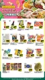 99 Ranch catalogue in Cameron Park CA | Our best deals for you | 2026-06-26T00:00:00.000Z - 2026-07-09T00:00:00.000Z