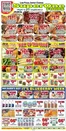 Super One Foods catalogue | Weekly Ad Savings | 2026-07-07T00:00:00.000Z - 2026-07-17T00:00:00.000Z