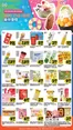 99 Ranch catalogue | Our best bargains | 2026-07-10T00:00:00.000Z - 2026-07-23T00:00:00.000Z
