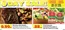 Shop 'n Save catalogue | Exclusive bargains | 2026-07-16T00:00:00.000Z - 2026-07-19T00:00:00.000Z