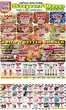 Super One Foods catalogue | Weekly Ad Savings | 2026-07-07T00:00:00.000Z - 2026-07-24T00:00:00.000Z