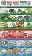 99 Ranch catalogue in Folsom CA | Current deals and offers | 2026-07-17T00:00:00.000Z - 2026-07-23T00:00:00.000Z