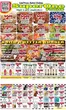 Super One Foods catalogue in Bessemer MI | Weekly Ad Savings | 2026-07-07T00:00:00.000Z - 2026-07-25T00:00:00.000Z