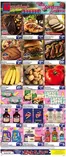 BigM Supermarkets catalogue | Top deals for all customers | 2026-07-19T00:00:00.000Z - 2026-07-25T00:00:00.000Z