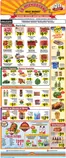 La Michoacana catalogue | Special offers for you | 2026-07-22T00:00:00.000Z - 2026-08-04T00:00:00.000Z