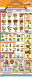 La Michoacana catalogue | Current special promotions | 2026-07-22T00:00:00.000Z - 2026-08-04T00:00:00.000Z