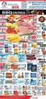 Associated catalogue | Special offers for you | 2026-07-24T00:00:00.000Z - 2026-07-30T00:00:00.000Z