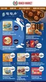 99 Ranch catalogue | New offers to discover | 2026-07-28T00:00:00.000Z - 2026-08-11T00:00:00.000Z
