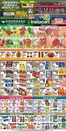 Associated catalogue | Attractive special offers for everyone | 2026-07-31T00:00:00.000Z - 2026-08-06T00:00:00.000Z