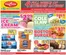 Price Cutter catalogue | Our best offers for you | 2026-07-29T00:00:00.000Z - 2026-08-25T00:00:00.000Z