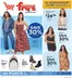 Fry's catalogue in Glendale AZ | Home & Apparel | 2026-08-05T00:00:00.000Z - 2026-08-18T00:00:00.000Z
