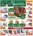 Lowes Foods catalogue | Weekly Ad | 2026-08-05T00:00:00.000Z - 2026-08-11T00:00:00.000Z