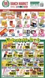 99 Ranch catalogue | 99 ranch Event Promo / Grocery | 2026-08-07T00:00:00.000Z - 2026-08-13T00:00:00.000Z