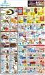 Super Fresh catalogue in New York | Super Fresh weekly ad | 2026-08-14T00:00:00.000Z - 2026-08-20T00:00:00.000Z
