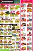 Stop&Shop catalogue | Great offer for bargain hunters | 2026-08-21T00:00:00.000Z - 2026-08-27T00:00:00.000Z