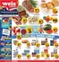 Weis Markets catalogue in Fort Belvoir VA | Weekly Ads Weis Markets | 2026-08-13T00:00:00.000Z - 2026-09-09T00:00:00.000Z