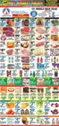 Associated catalogue | Top deals and discounts | 2026-08-21T00:00:00.000Z - 2026-08-27T00:00:00.000Z