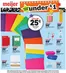Meijer catalogue in Traverse City MI | school deals under $1 | 2026-08-26T00:00:00.000Z - 2026-09-08T00:00:00.000Z