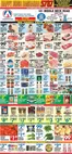 Associated catalogue | Discounts and promotions | 2026-09-11T00:00:00.000Z - 2026-09-17T00:00:00.000Z