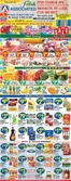 Associated catalogue | Save now with our deals | 2026-09-11T00:00:00.000Z - 2026-09-17T00:00:00.000Z