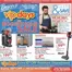 Boscov's catalogue | Weekly Ads Boscov's | 2026-09-17T00:00:00.000Z - 2026-09-30T00:00:00.000Z