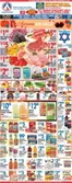 Associated catalogue | Top deals and discounts | 2026-09-18T00:00:00.000Z - 2026-09-24T00:00:00.000Z